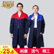 耐脏耐磨搬运搬货工衣蓝短袖 工作服大褂男长款 劳保服四季 大褂罩衣