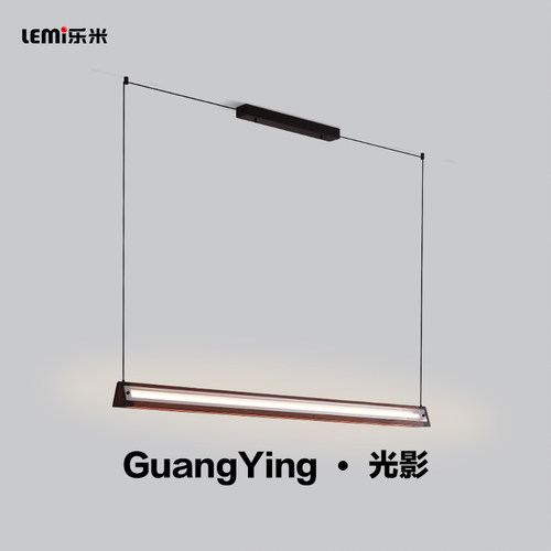 乐米 光影餐厅吊灯中古风现代简约高级护眼led一字长条家用饭厅灯