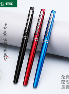 HEO英雄小学生用钢笔到年级男女生初学者书写暗尖笔硬笔书法练字
