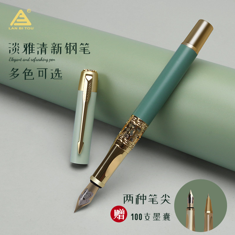 烂笔头钢笔2042学生用钢笔可替换墨囊3.4暗尖明尖硬笔书法练字钢笔