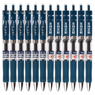 听雨轩医生处方笔墨蓝中性笔0.5mm子弹头蓝黑色按动笔碳素笔学习办公用笔医生签字笔可印刷文字Logo定制笔