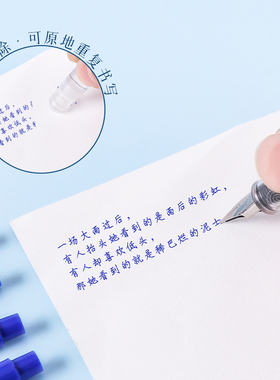 罗氏热敏擦墨囊3.mm孔径可替换墨囊蓝色黑色蓝黑色热可擦墨囊个送