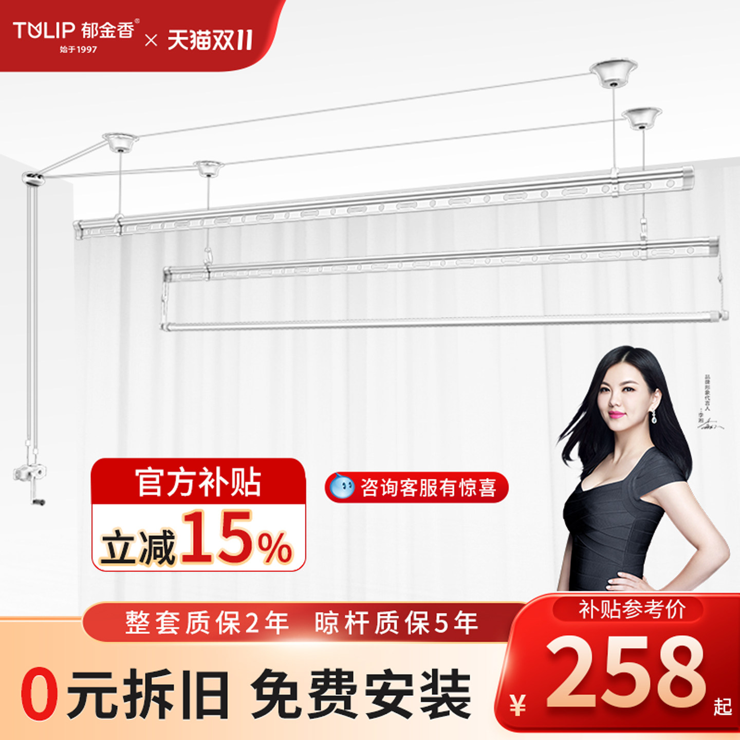 郁金香手动晾衣架阳台手摇升降三杆晒衣架家用双杆式晾衣杆凉衣架