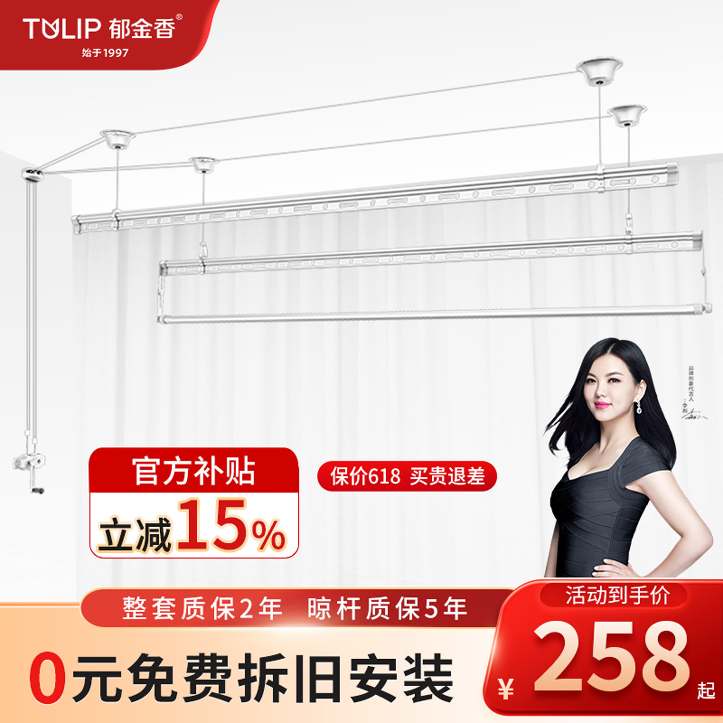 郁金香手动晾衣架阳台手摇升降三杆晒衣架家用双杆式晾衣杆凉衣架