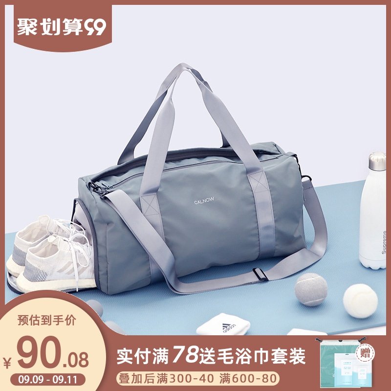 健身包女瑜伽包轻便运动手提网红旅行袋干湿分离游泳短途大容量男