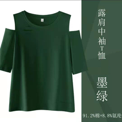 純棉恤女寬鬆韓版修身破洞鏤空露肩短袖恤潮夏季新款