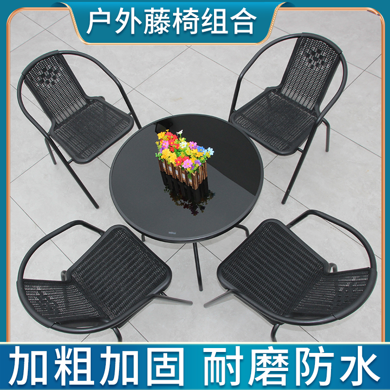 户外桌椅套装休闲铁艺桌椅