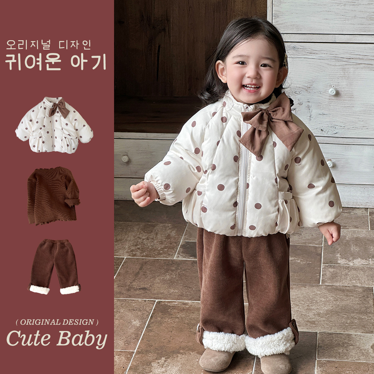 2025冬季韩版婴幼童新款加厚棉服打底衫加绒裤女宝宝洋气三件套装