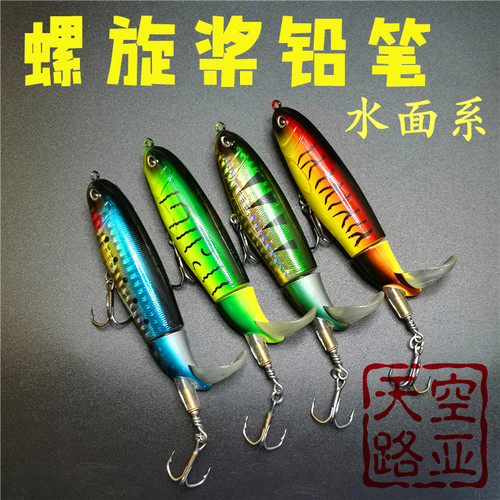 浮水面系铅笔拖拉机螺旋桨淡水