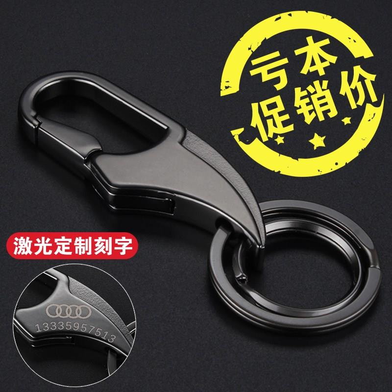 汽车钥匙扣男标志女士款新款金属纯钛合金宝沃bx5用品三菱在类目 节庆用品/礼品, 创意礼品, 钥匙扣中 - 来自Buy2taobao.com提供专业的淘宝代购服务