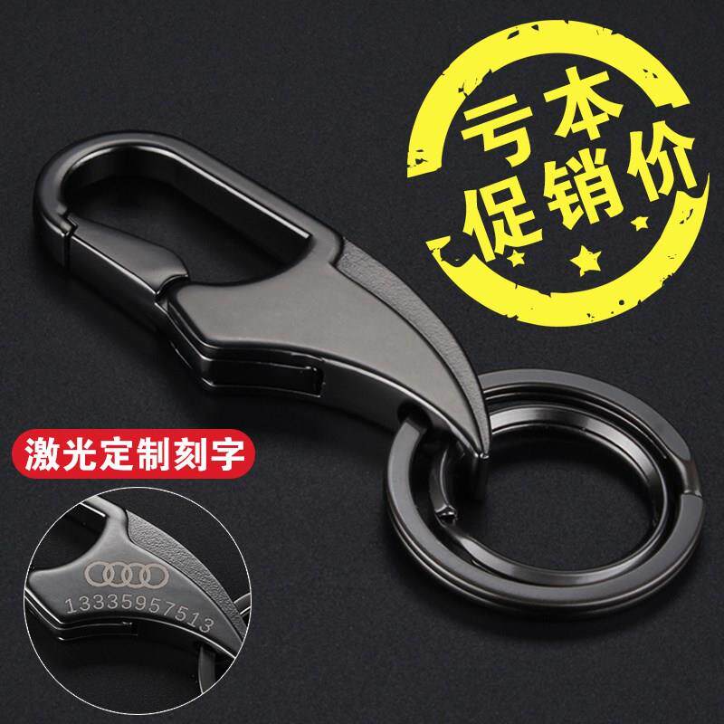 奔驰汽车钥匙扣男迷你要是福特2017新蒙迪欧套要是挂件女日产蓝鸟|ruв категории фестиваль товаров/подарок, творческие подарки, брелок - от Buy2taobao.com для оказания профессиональной услуги покупки агента Taobao