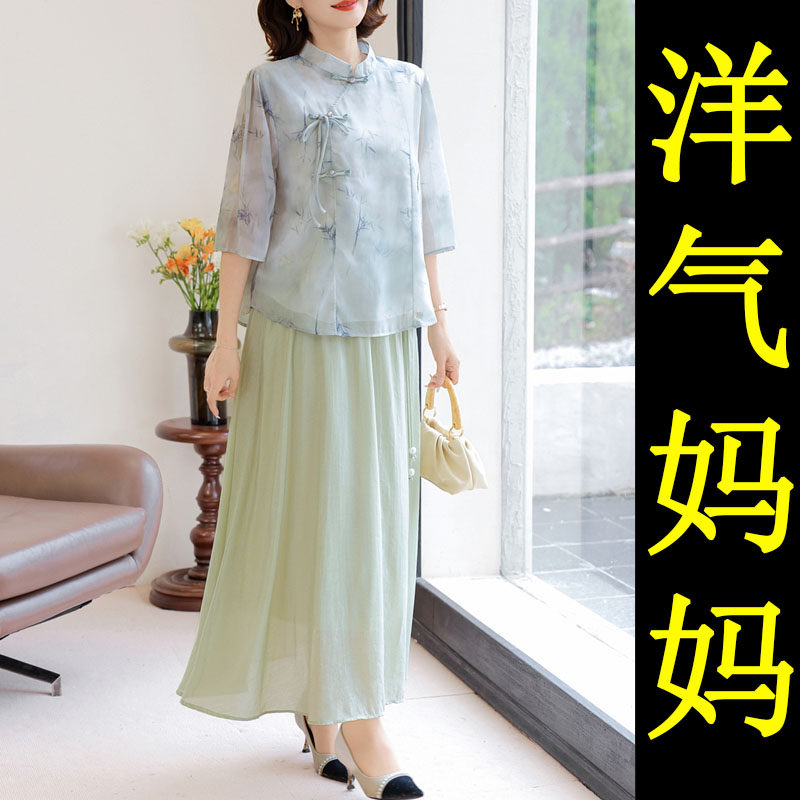 新中式国风妈妈夏装半身裙子套装岁2025新款中老年短袖汉服上衣女