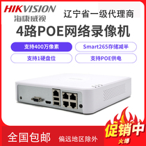 Hikvision ds-7104n-f14p (b) 4-way Poe network HD monitoring hard disk video recorder host