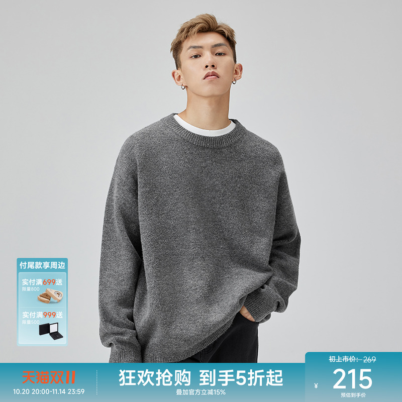 CH纯色简约圆领毛衣针织衫