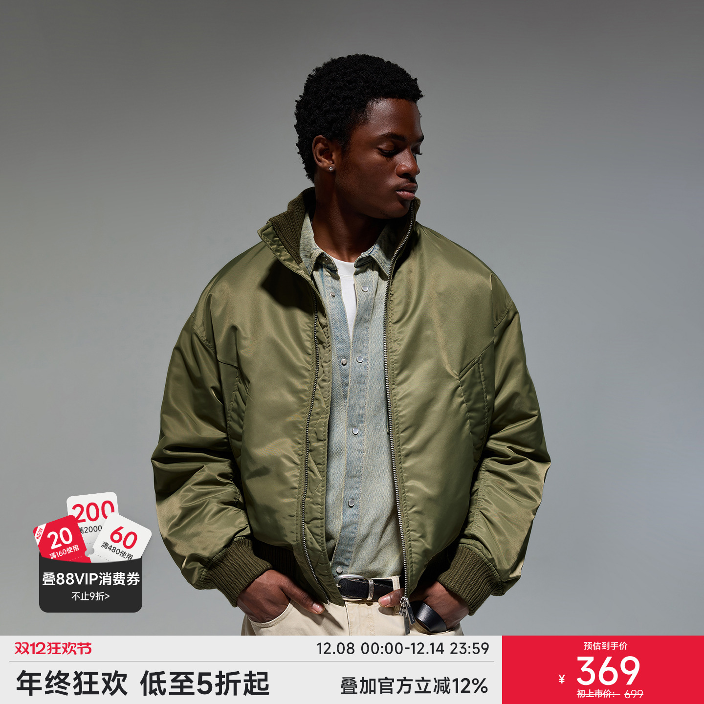 CHINISM赤尘MA1夹克棉服男