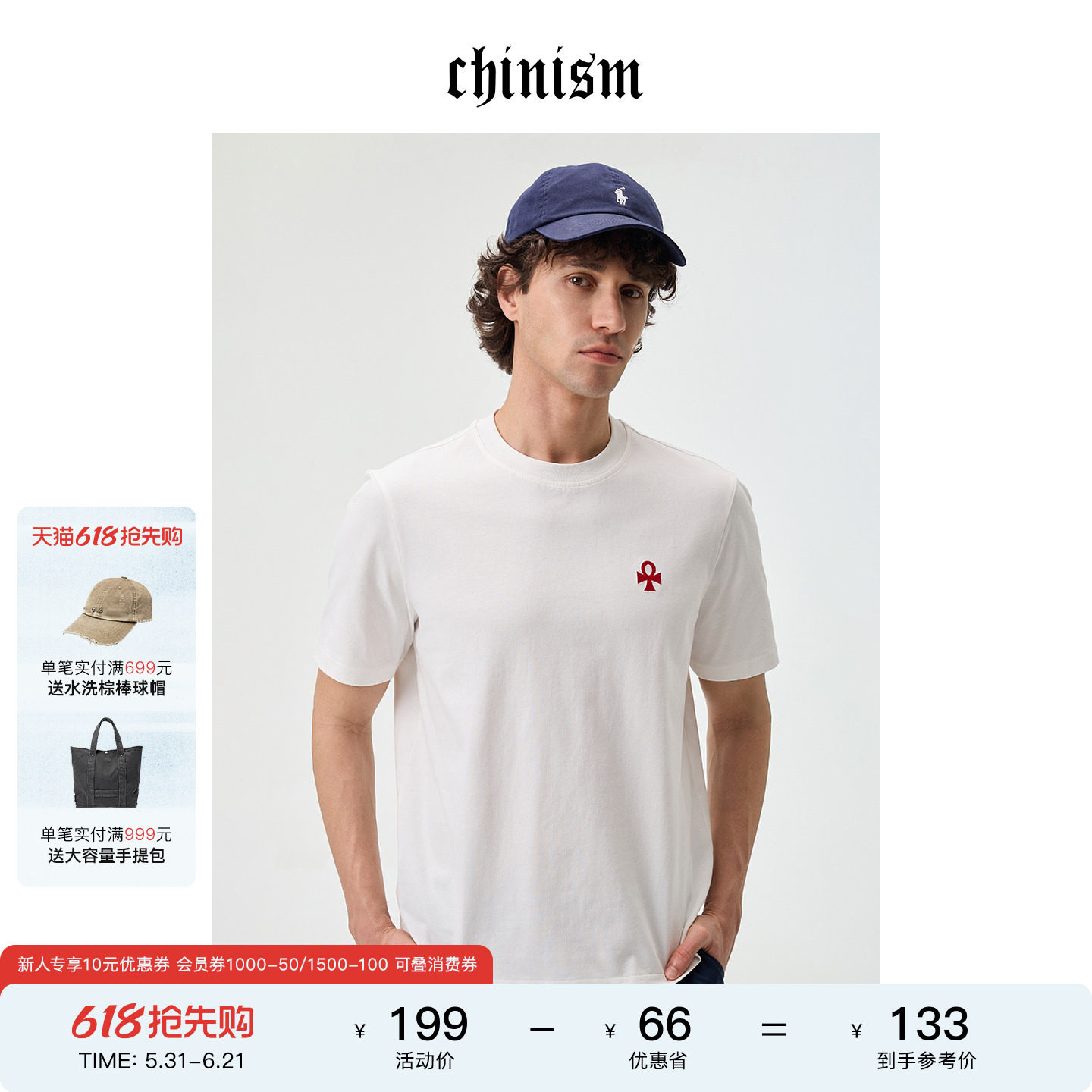 CHINISM 【幸运之符】速干凉感短袖T恤男夏季刺绣白色男士半袖tee