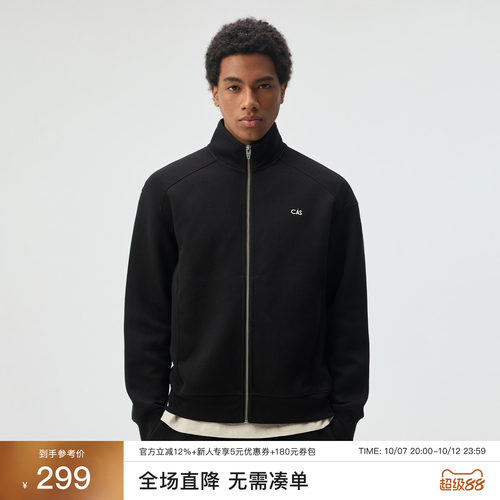 CHINISM「7A抗菌亲肤保暖」立领开衫卫衣男秋季印花logo休闲外套