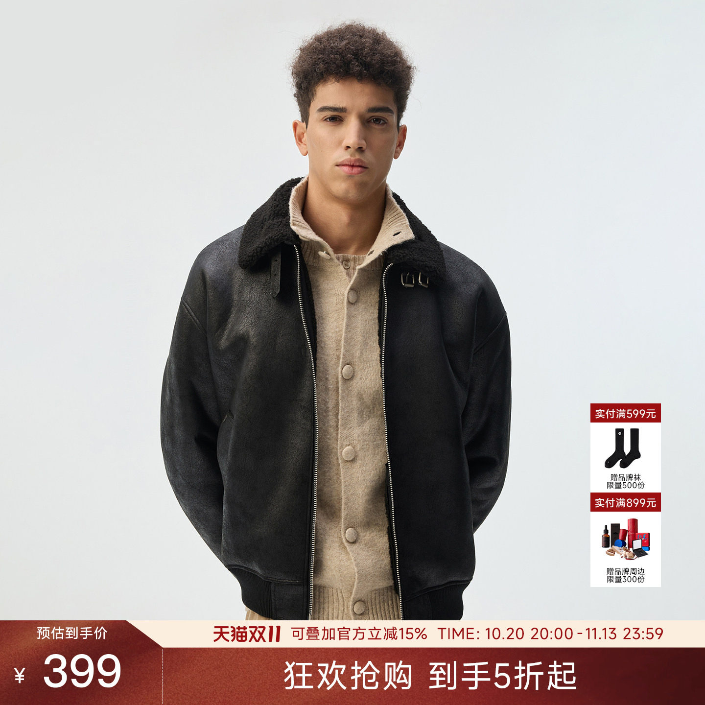 CHINISM 皮毛一体仿麂皮夹克棉服男冬季男士羊羔毛外套加厚棉衣