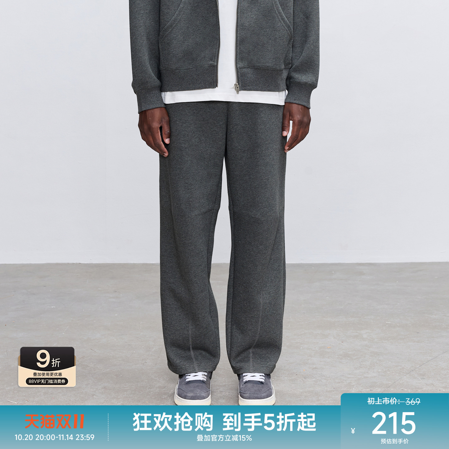 CHINISM赤尘针织空气层休闲裤