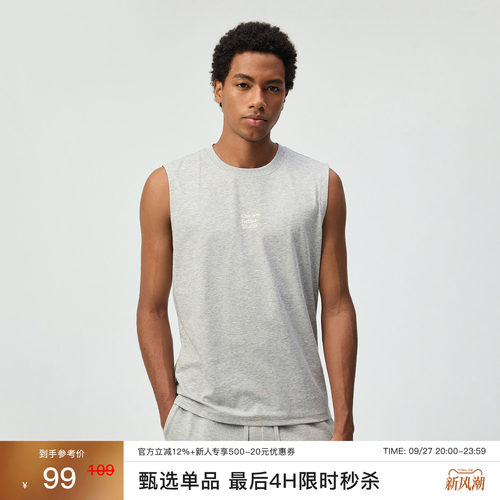 「莱赛尔凉感抑菌」CAS坎肩
