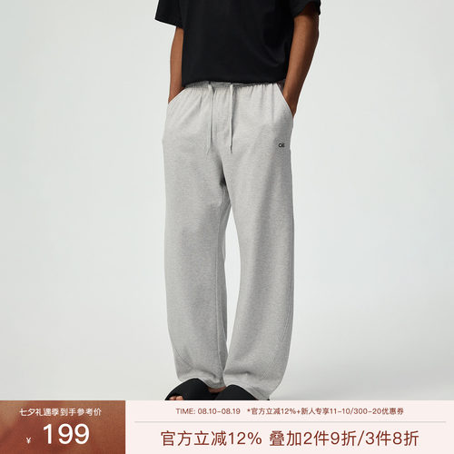 「超柔棉凉感抑菌」CAS弯刀卫裤
