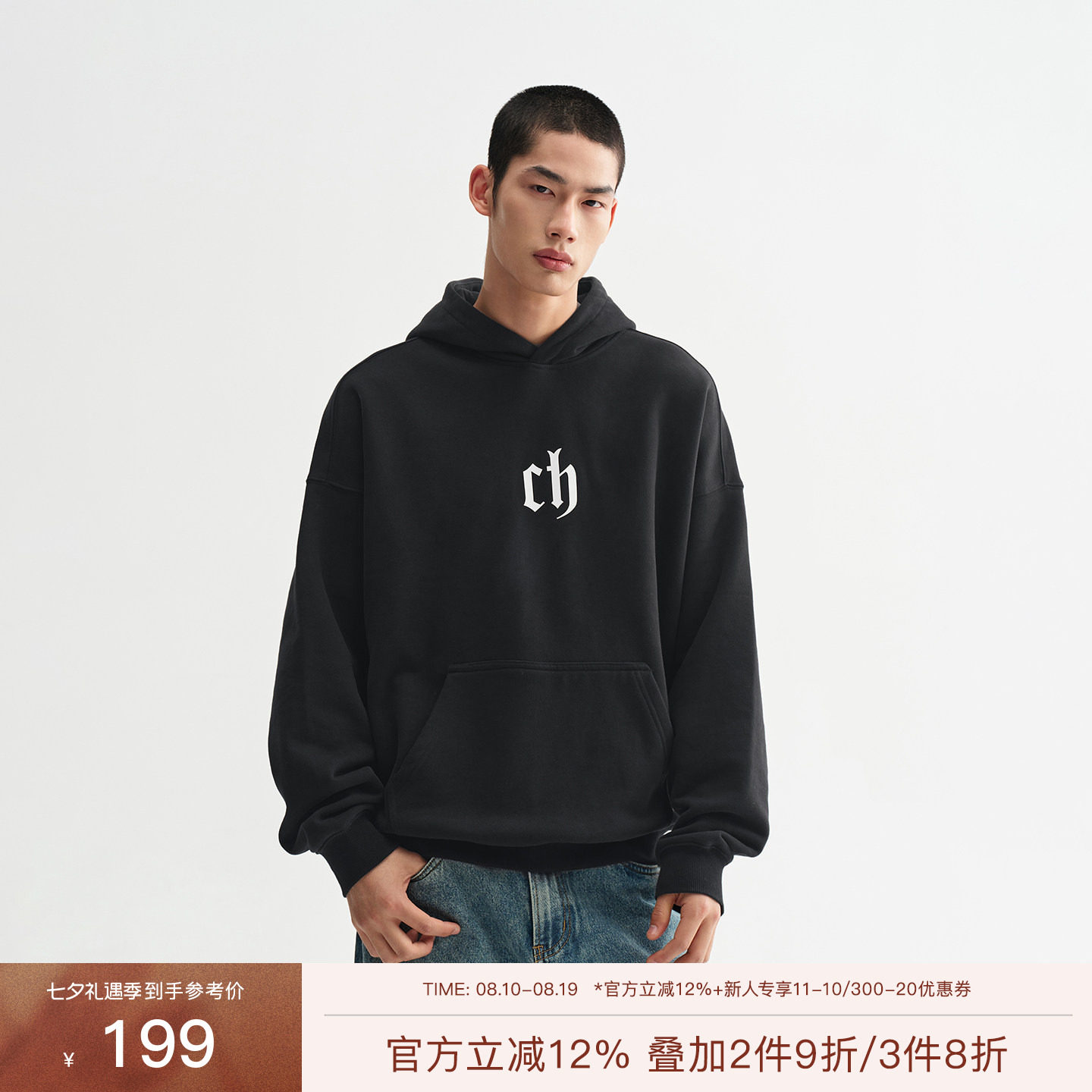 CHINISM CH休闲连帽卫衣男2026新款美式男士外套情侣帽衫男生上衣