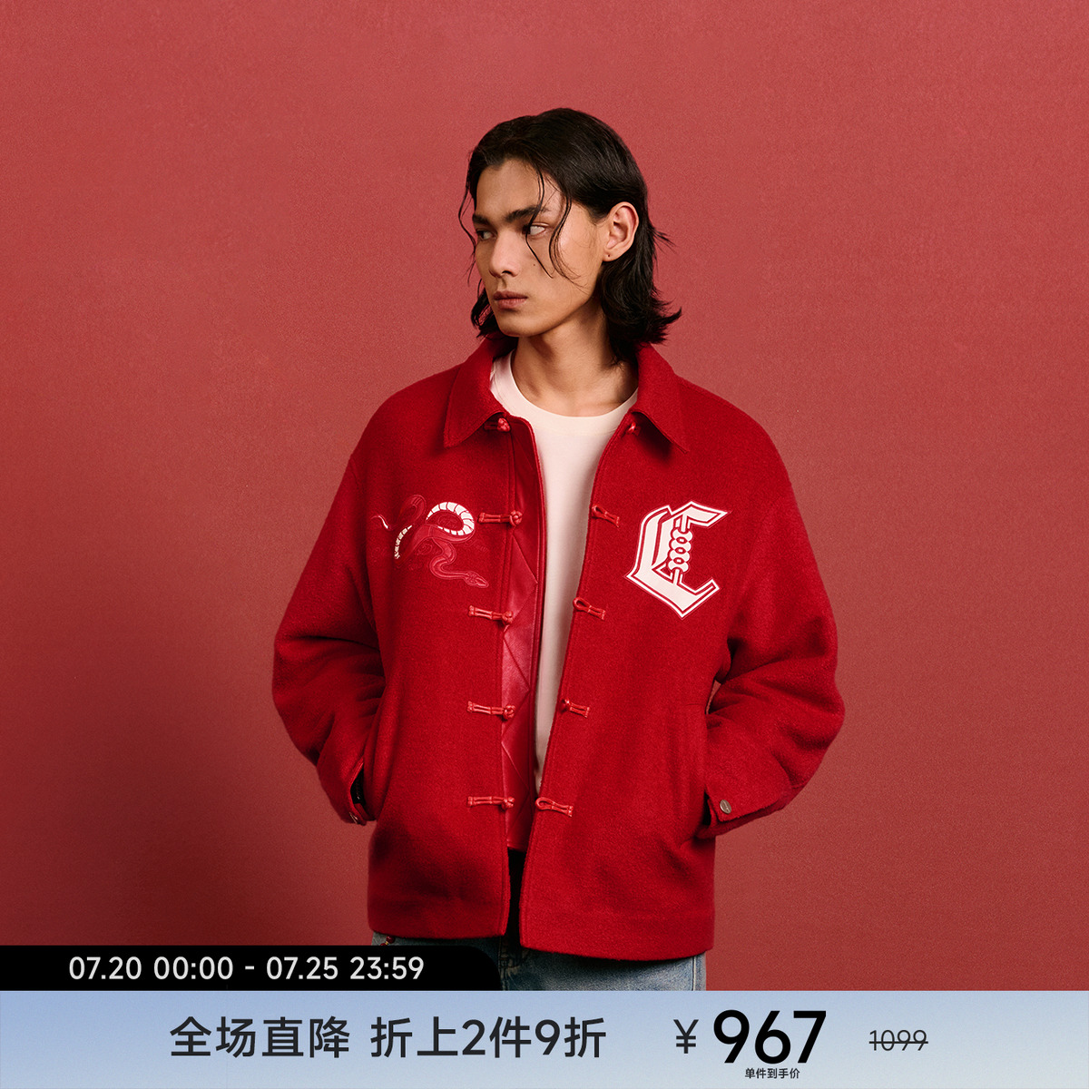 CHINISM赤尘新中式唐装外套男