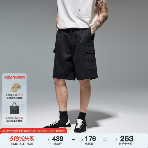 CHINISM赤尘撞色凉感工装短裤男