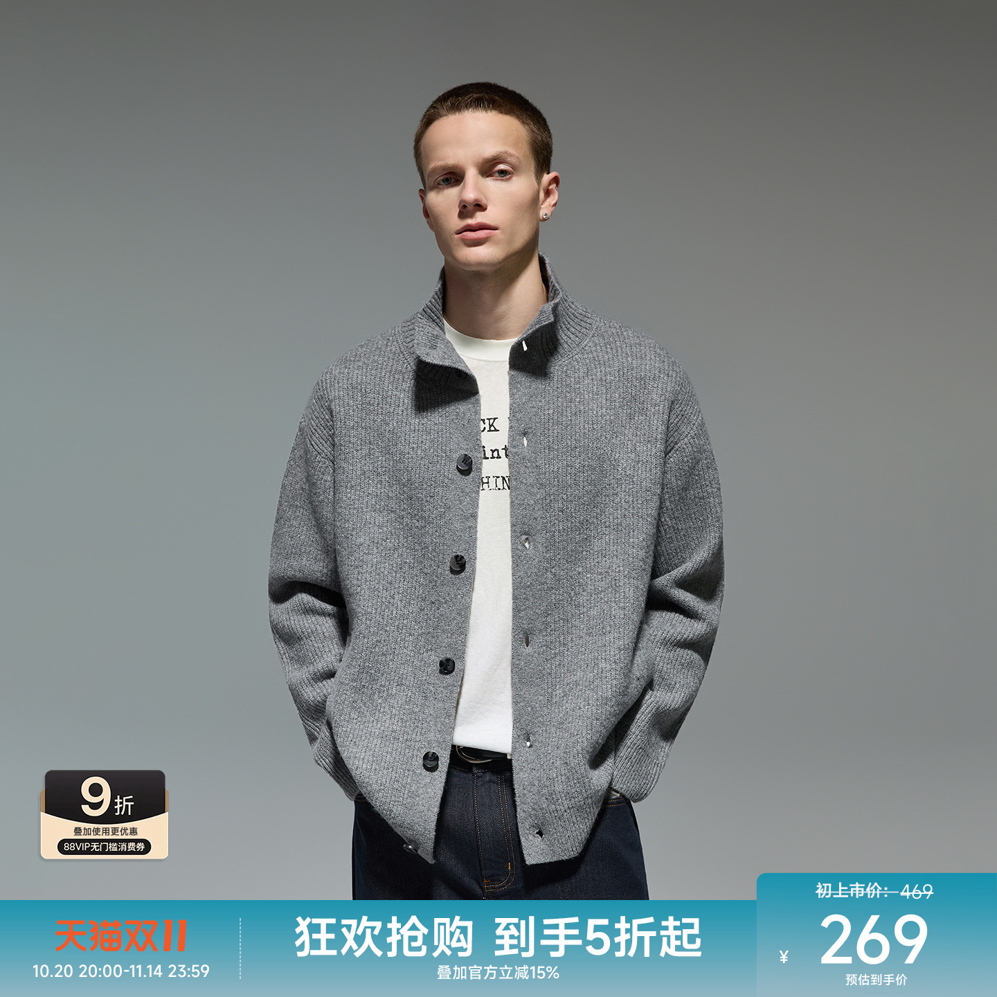 CHINISM赤尘复古休闲开衫毛衣