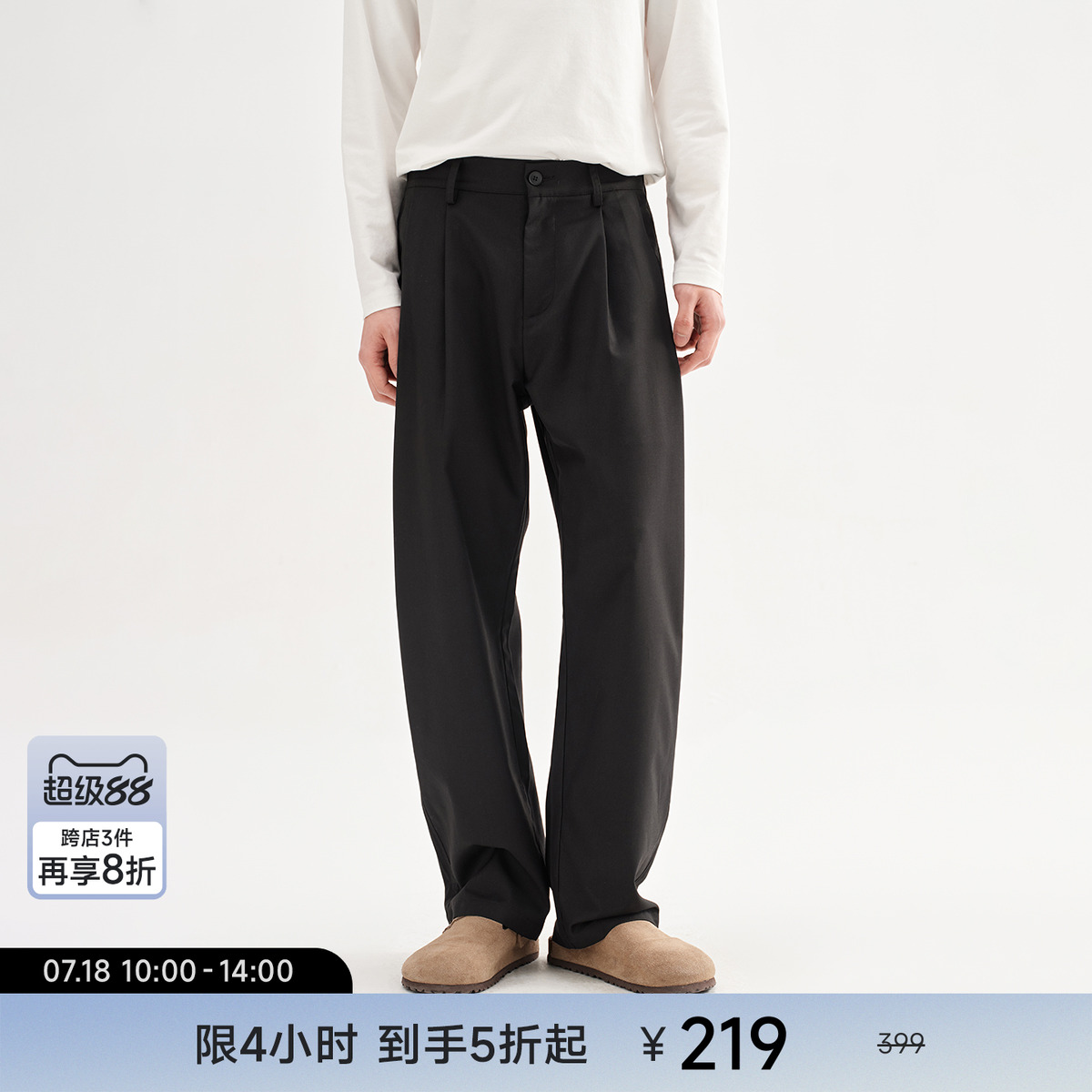 CHINISM赤尘褶皱黑色轻薄西裤