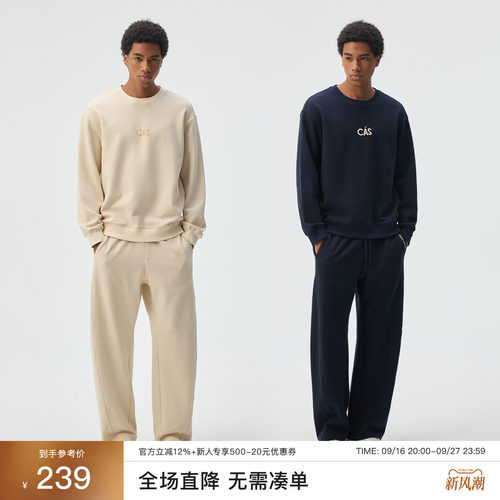 CHINISM「树皮皱肌理柔软亲肤」CAS针织休闲卫裤圆领卫衣男秋套装