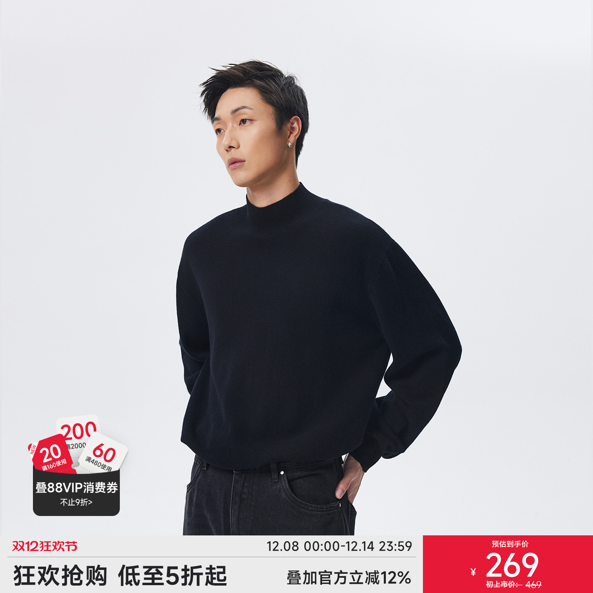 CHINISM赤尘半高领针织衫男