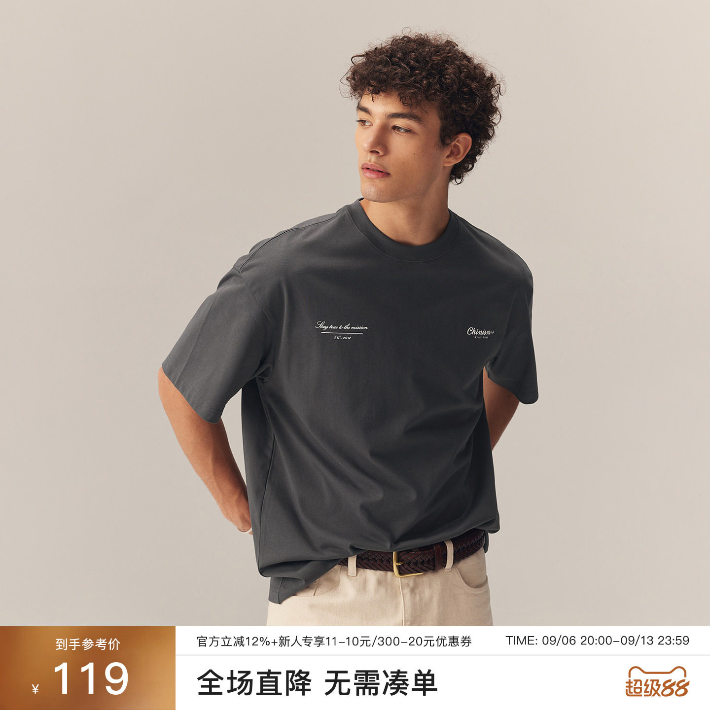 CHINISM索罗娜凉感抗菌T恤男图片