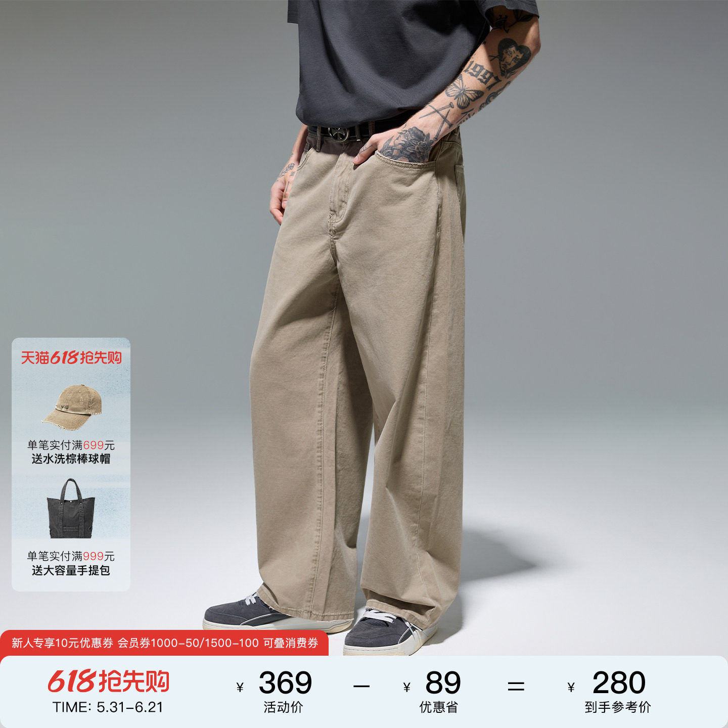 CHINISM水洗弯刀纯棉宽松男裤