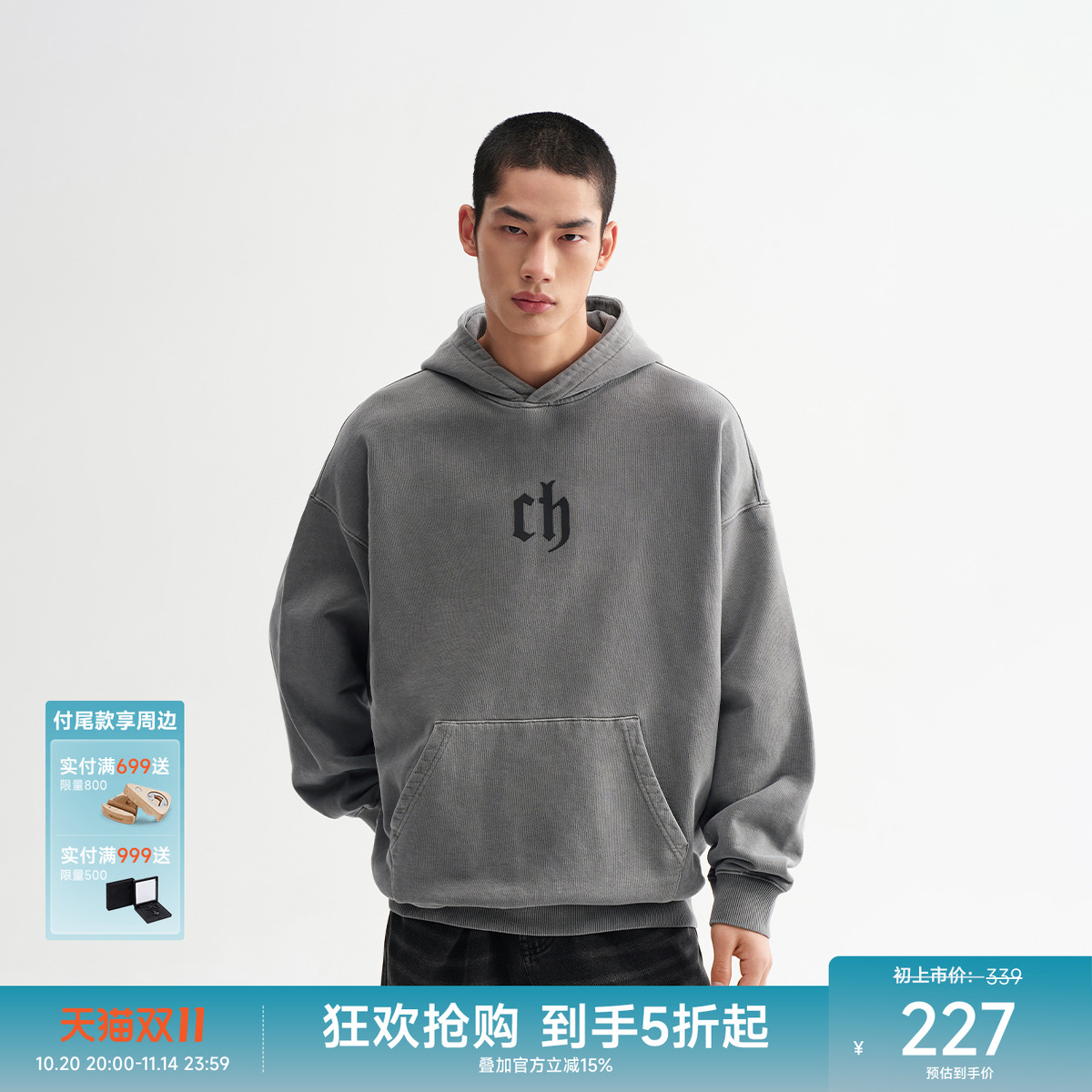 CHINISM赤尘重磅水洗连帽卫衣男