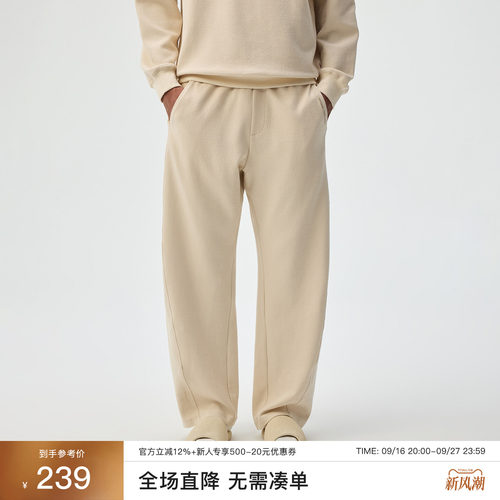 CHINISM「树皮皱肌理柔软亲肤」CAS直筒休闲卫裤男宽松运动长裤