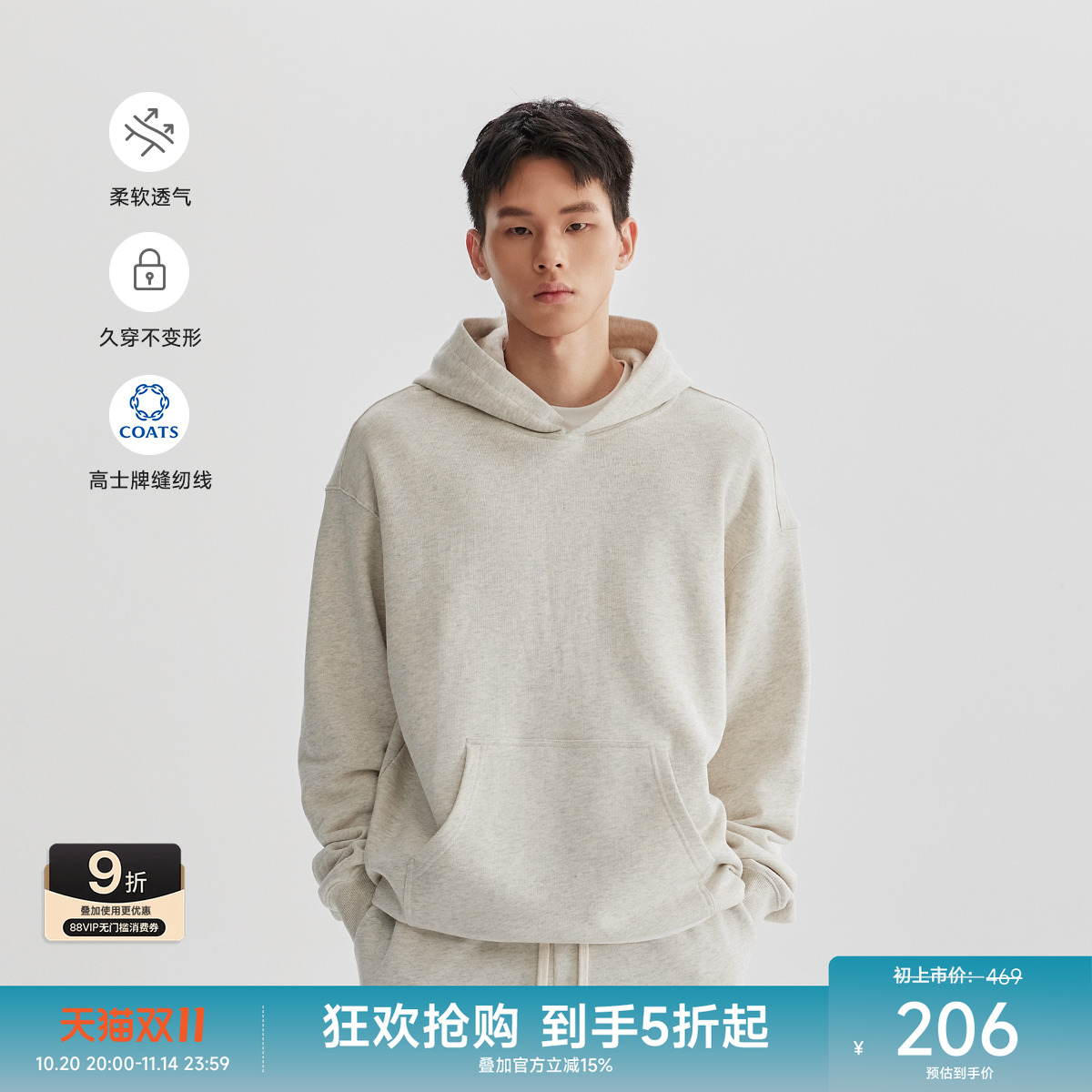 CHINISM赤尘 花灰色重磅连帽卫衣男秋季新款宽松美式纯棉休闲帽衫