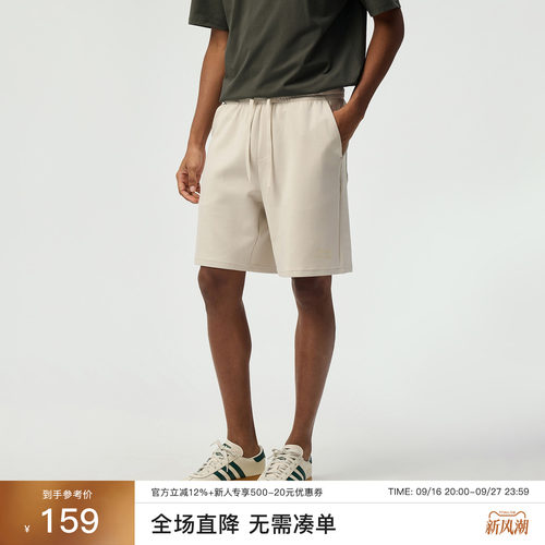 CHINISM优选果冻空气棉针织短裤