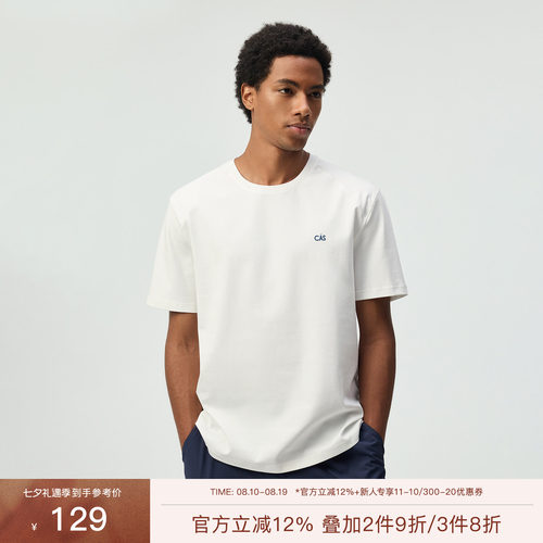 「超柔棉凉感抑菌」CAS运动T恤