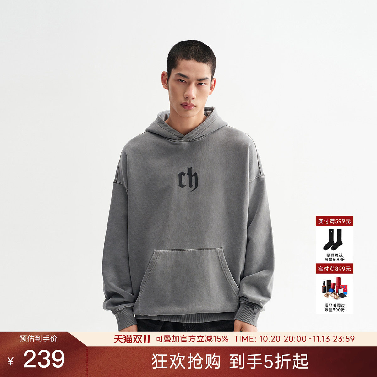 CHINISM CH水洗灰色重磅字母印花连帽卫衣男秋季新款美式做旧帽衫