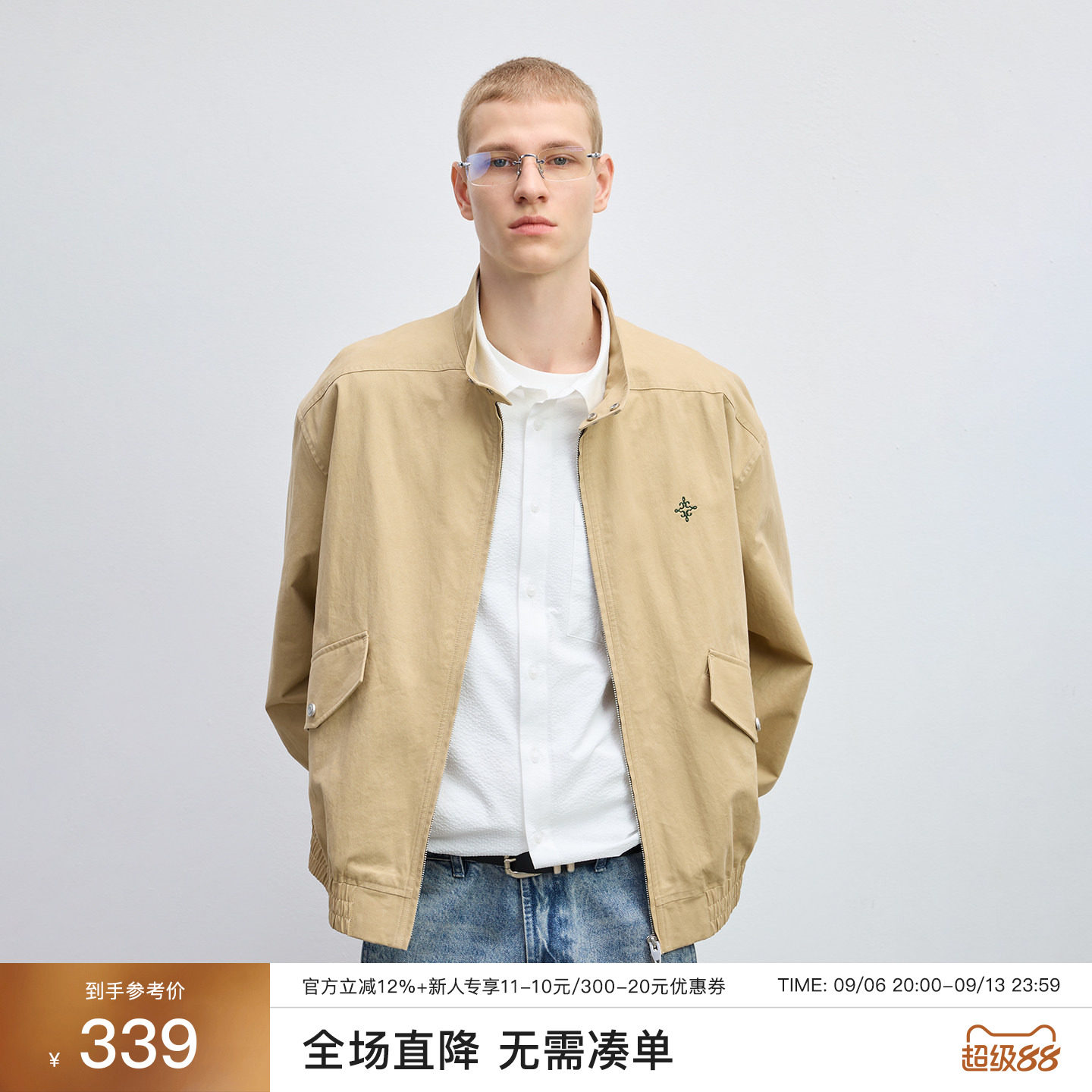 CHINISM CH卡其色立领哈灵顿夹克男秋季新款纯棉男士复古工装外套