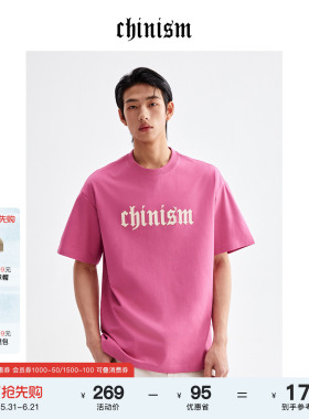 CHINISM丨立体logo经典短袖T恤男2025夏季新款上衣/CXSB21H2023