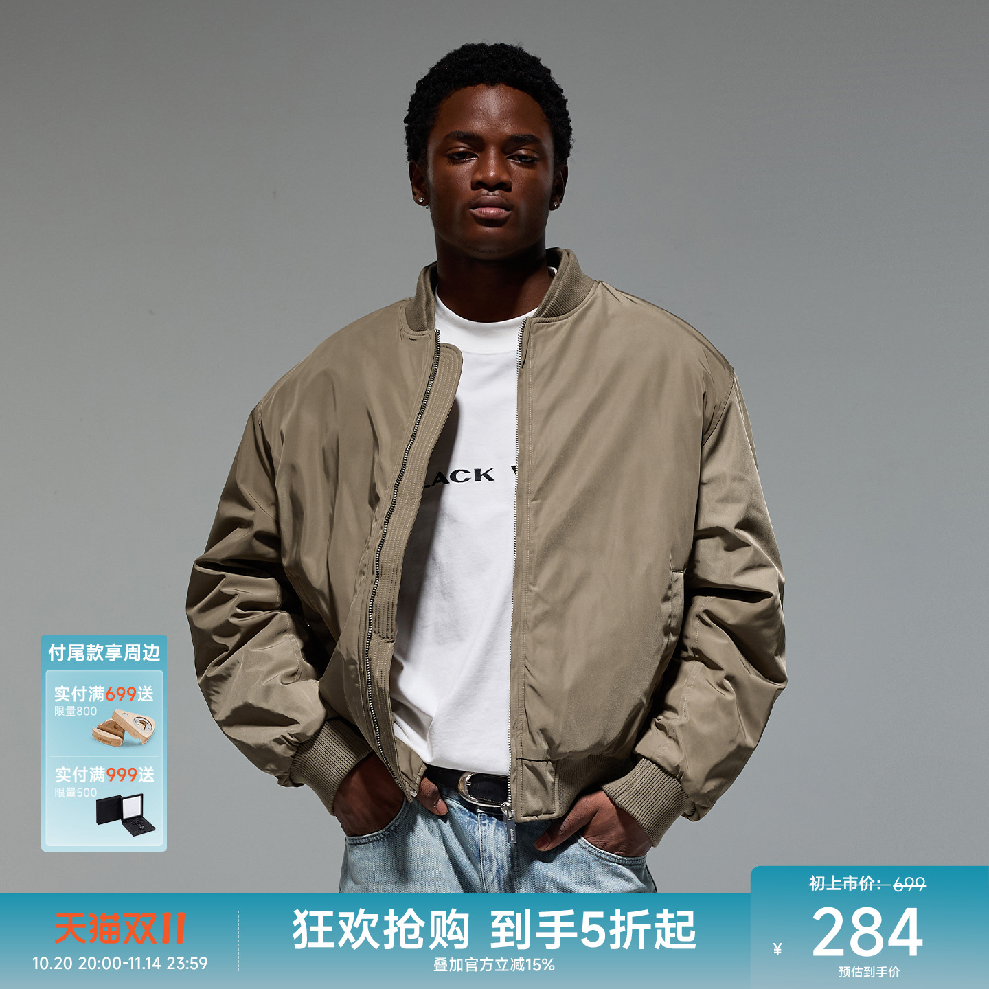 CHINISM赤尘复古飞行夹克