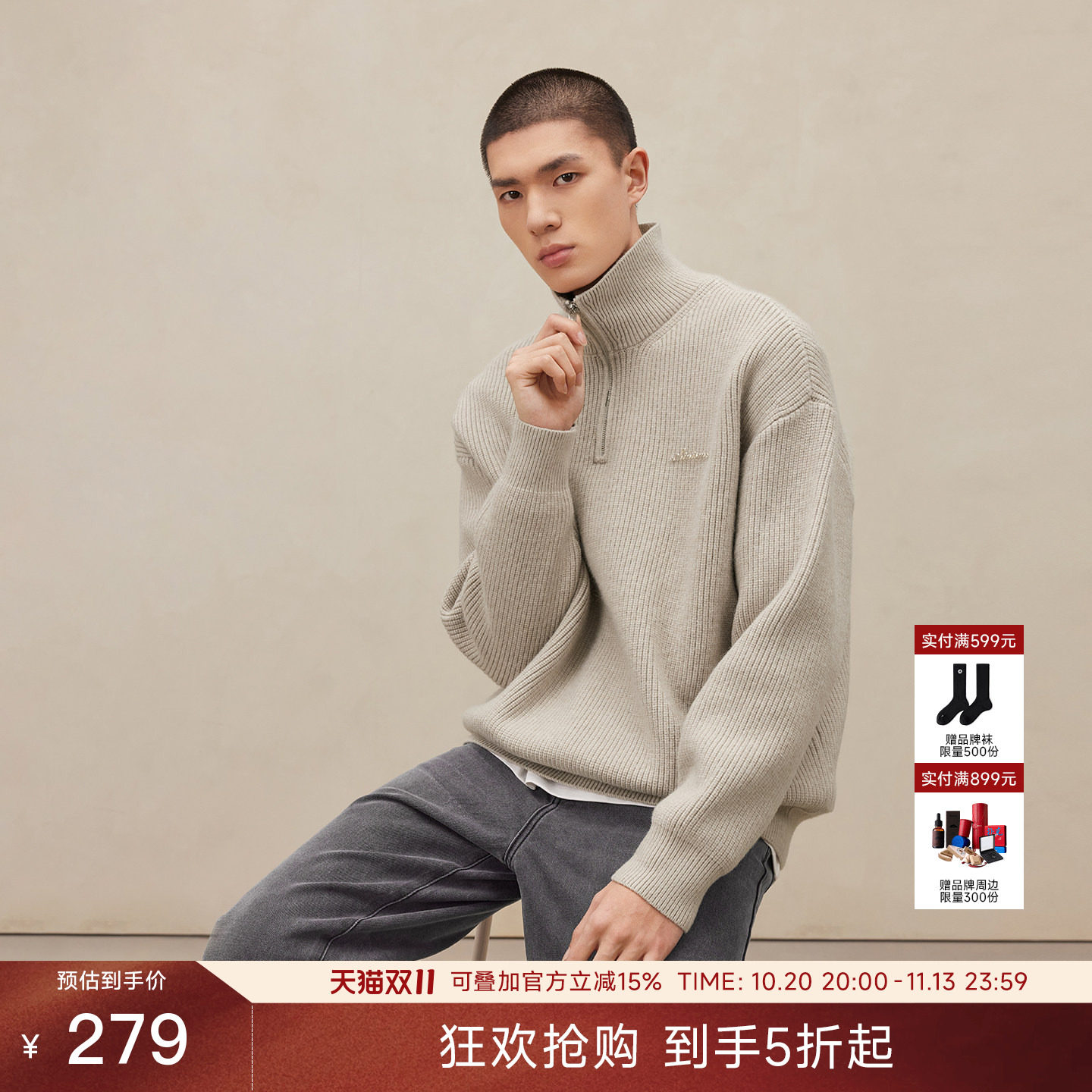 CHINISM「抗起球包芯纱」立领半拉链毛衣男美式加厚毛线衣针织衫