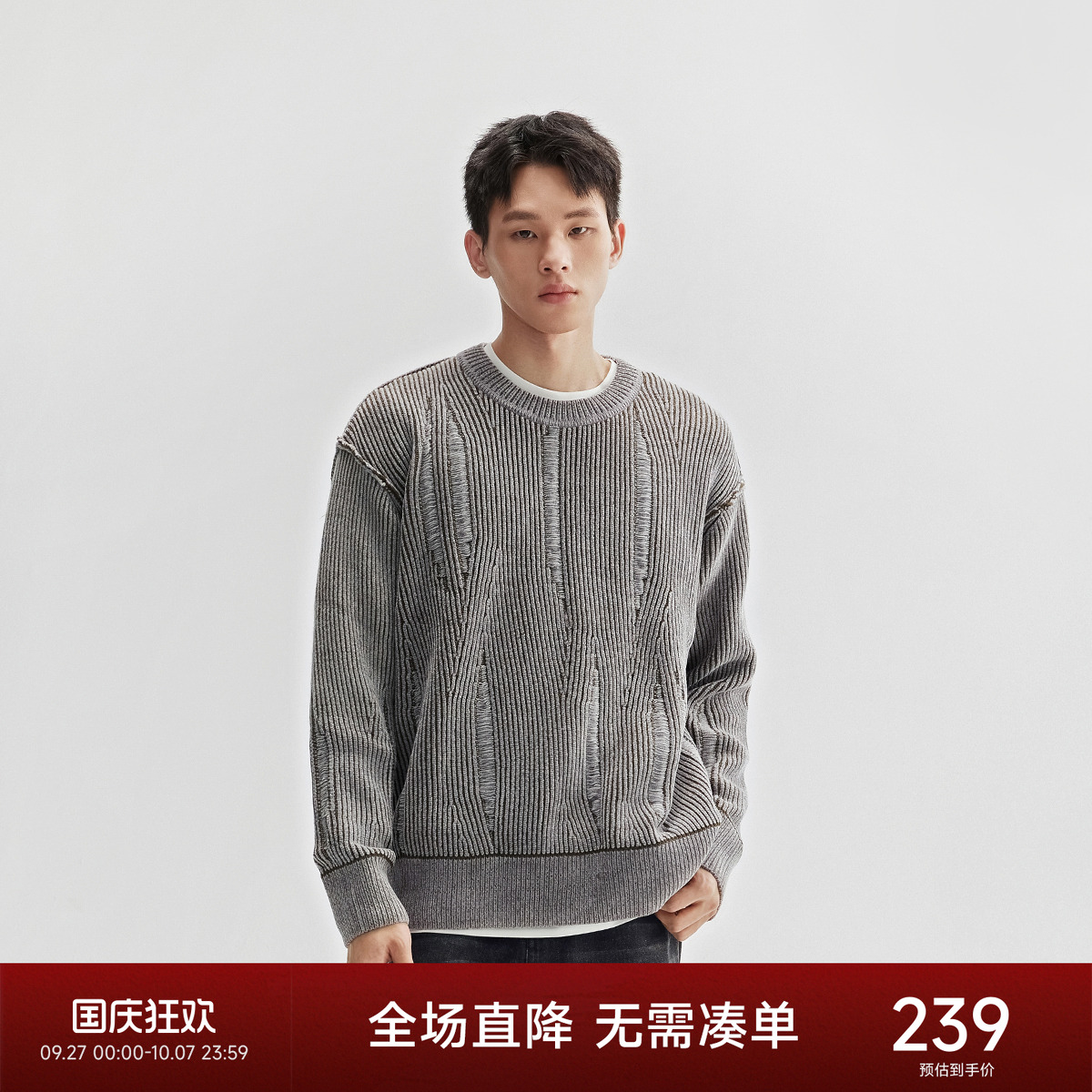 CHINISM赤尘落肩圆领毛衣男