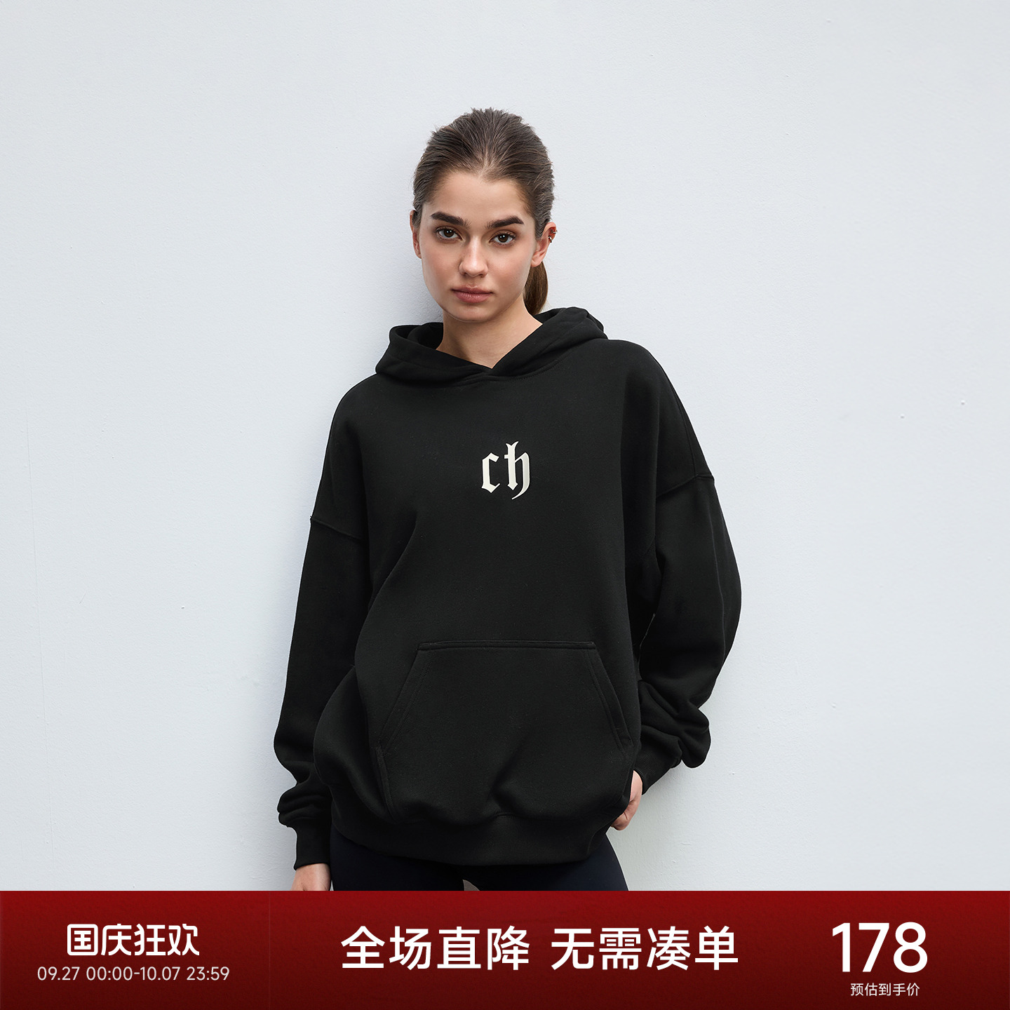 CHINISM赤尘经典连帽卫衣