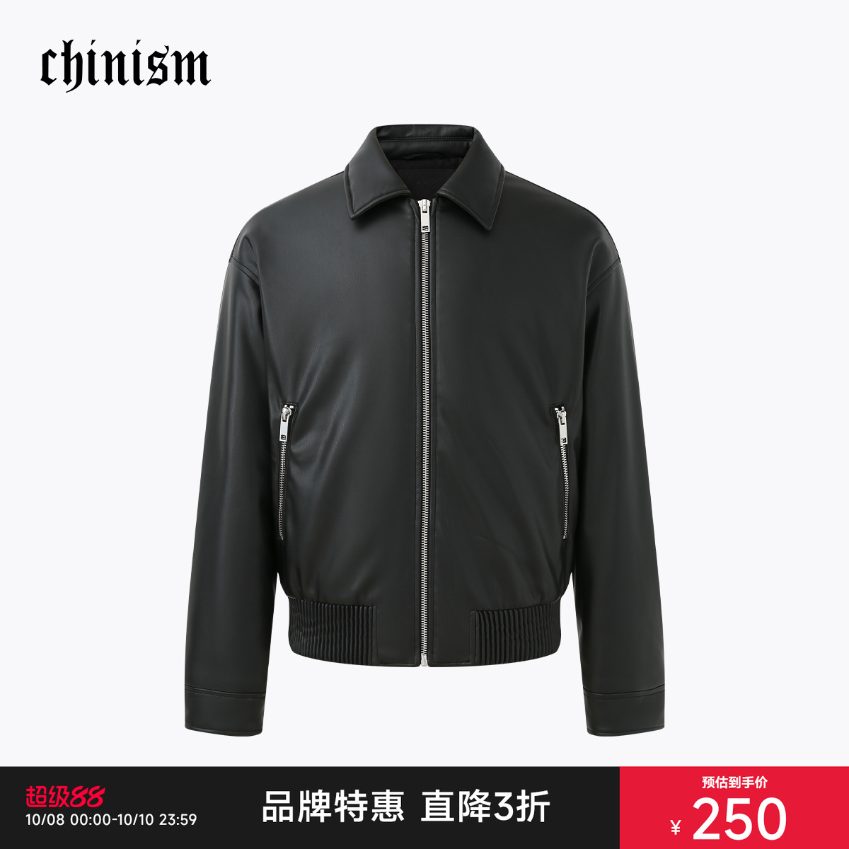 CHINISM赤尘 黑色蛋白皮翻领夹克男冬季新款加厚夹棉男士外套