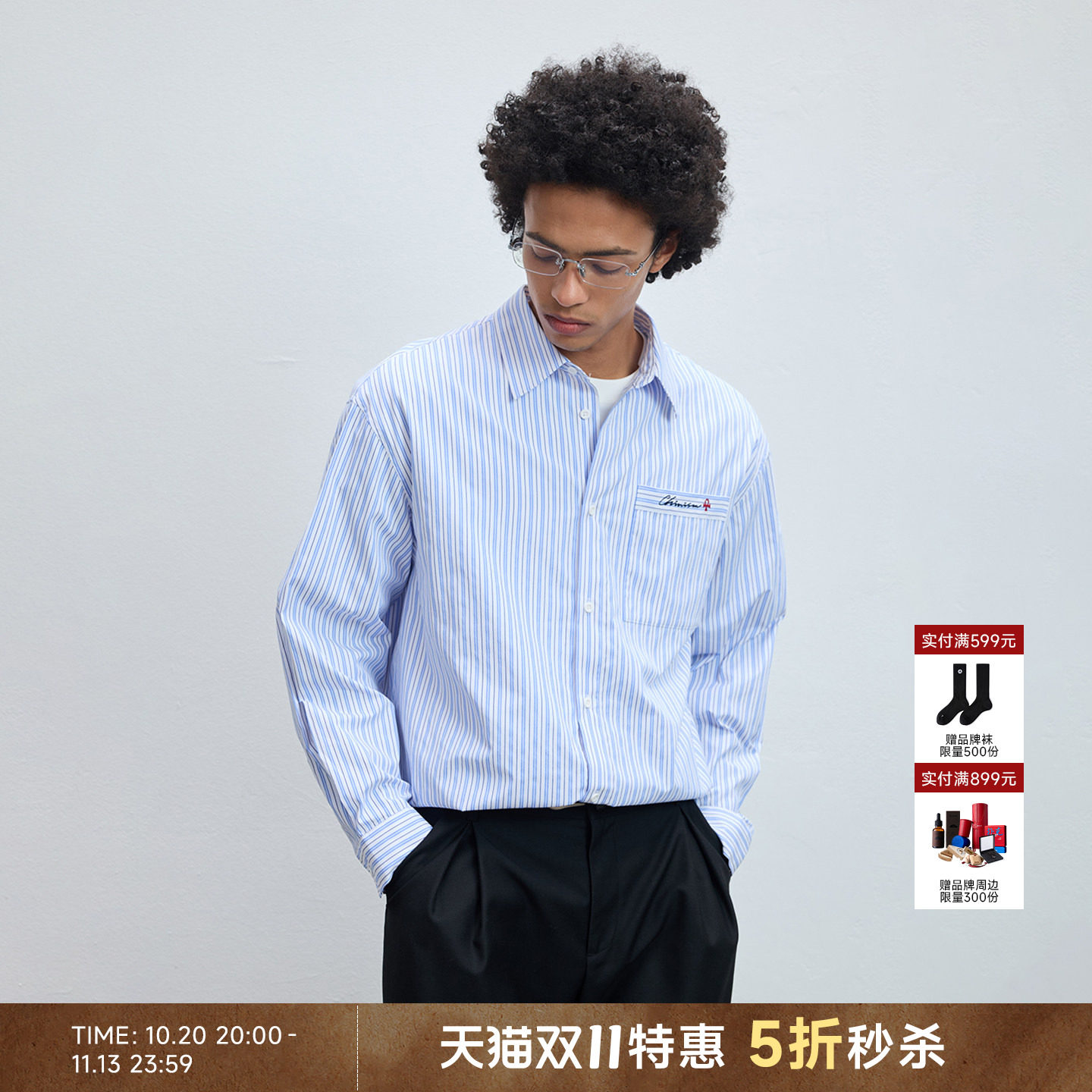 【商场同款】CHINISM蓝白条纹撞色刺绣长袖衬衫男春休闲衬衣/4073