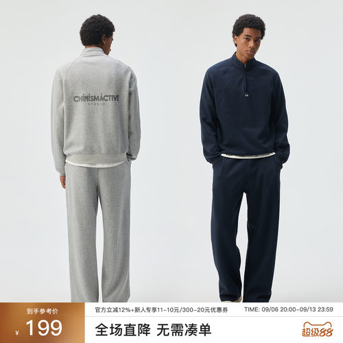CHINISM「空气层高弹透气」CAS休闲立领卫衣针织直筒卫裤套装男秋