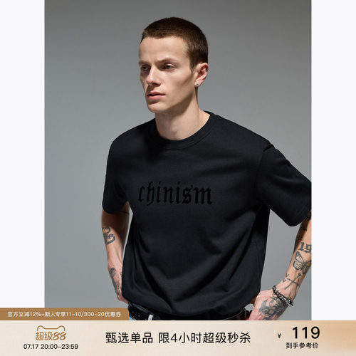 CHINISM重磅325g纯棉短袖T恤
